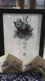 匠心艺境——2016年山东工艺美术学院毕业展中的工艺美术设计